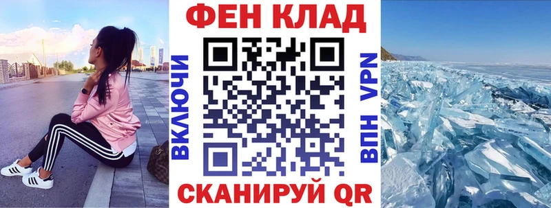 Купить закладки Дмитриев АМФ 97%