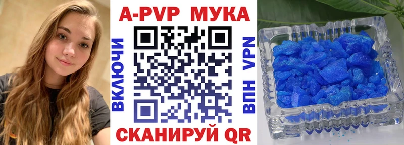 Купить закладки Дмитриев Alfa_PVP СК