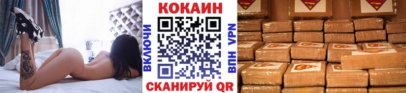 КОКАИН Колумбийский  Купить  Дмитриев 