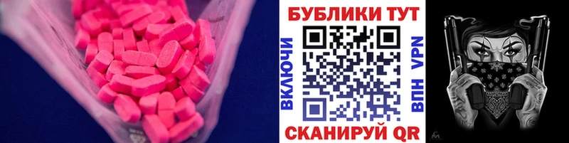 Купить где  Дмитриев  Ecstasy TESLA 