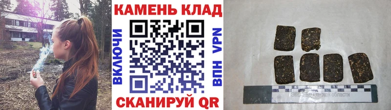 Купить закладки  Дмитриев  ГАШИШ хэш 