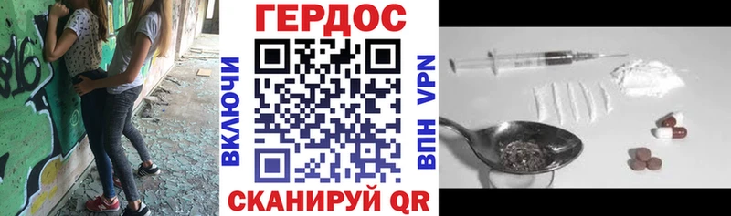 ГЕРОИН VHQ Дмитриев