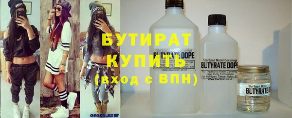 трава Инта