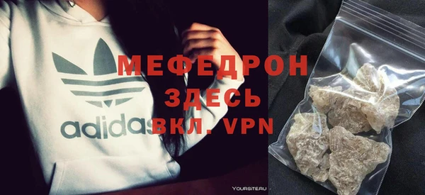 бутират Инсар