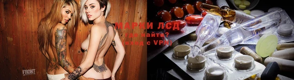 меф VHQ Каменск-Шахтинский