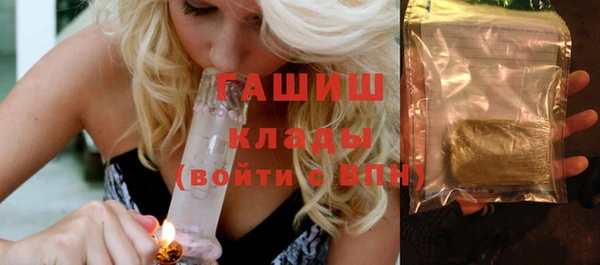 бутират Инсар