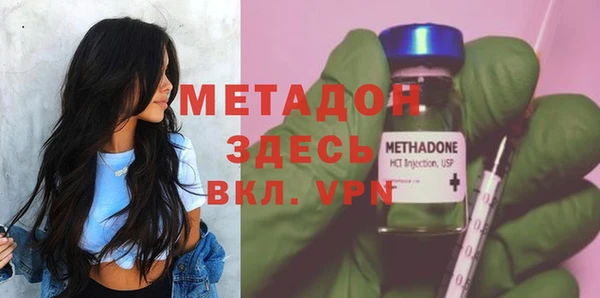 бутират Инсар