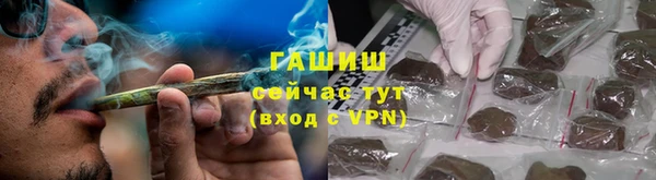 бутират Инсар