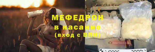 бутират Инсар