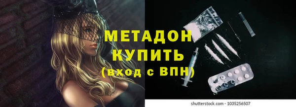 меф VHQ Каменск-Шахтинский
