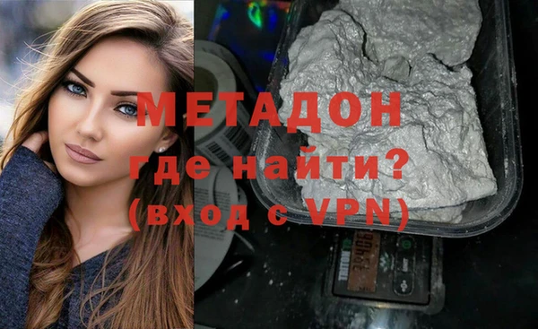 бутират Инсар