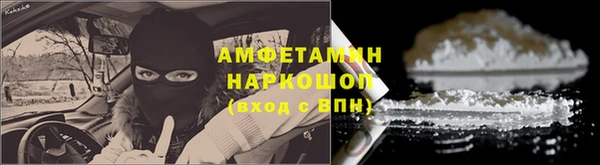 бутик Каменка