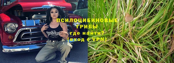 бутик Каменка