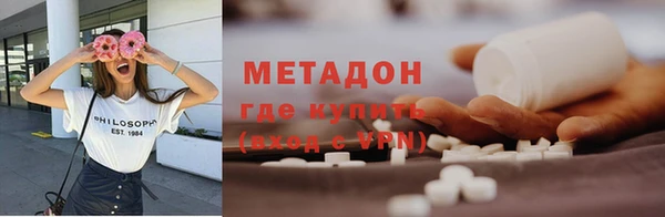 бутик Каменка