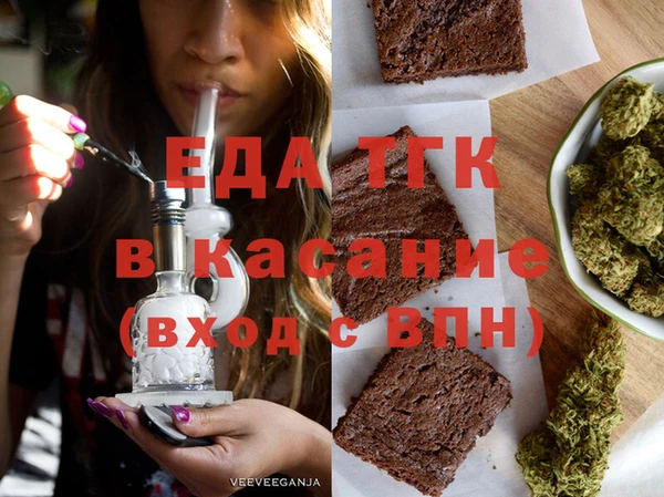 винт Каменногорск