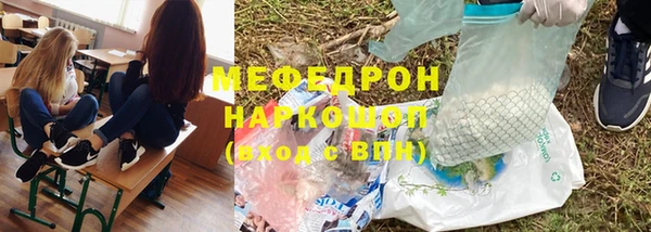 кокаин премиум Пестово
