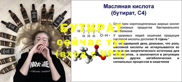 бутик Каменка