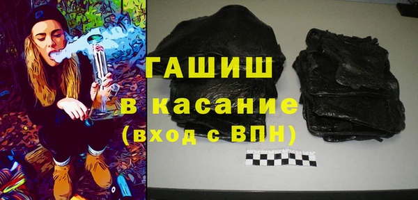 меф VHQ Каменск-Шахтинский
