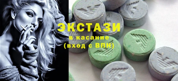 винт Каменногорск