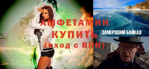 бутират Инсар