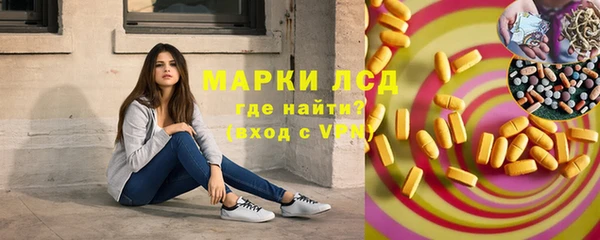 винт Каменногорск