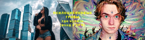 меф VHQ Каменск-Шахтинский