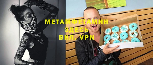 меф VHQ Каменск-Шахтинский