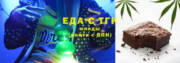 бутират Инсар