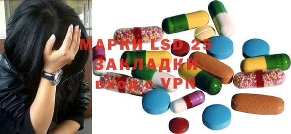 трава Инта