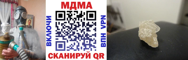 Купить закладки  Дмитриев  МДМА Molly 