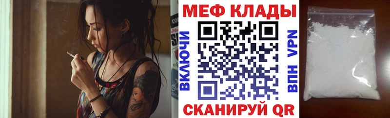 Меф кристаллы  Купить закладки  Дмитриев 