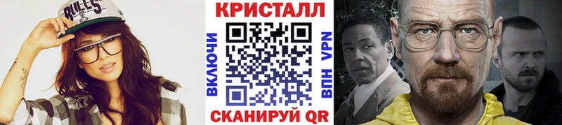 МЕТАМФЕТАМИН Methamphetamine  Купить где  Дмитриев 