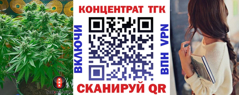 Дистиллят ТГК концентрат  Купить  Дмитриев 