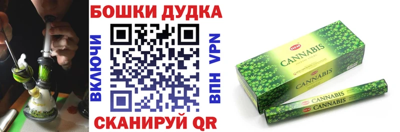 Купить закладки  Дмитриев  Конопля индика 